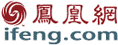 凤凰